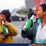 길에 쏟아진 <b>맥주</b> 마시는 중국아이들