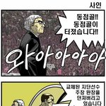 프랑스 지단 완전 캐<b>안습</b> ㅋㅋ - 벳맨~!