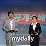 '특명공개<b>수배</b>', 방송 16회만에 용의자 12명 검거