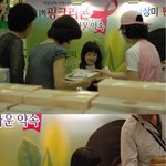 남상미, 최근 마트에서 싸<b>인회</b> 직찍