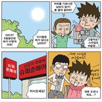 [<b>불량</b>주부] 070611