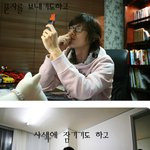 스타들★<b>집안</b>에 있는모습 대공개!!!!!