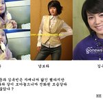 김고은 남보라 김옥빈 <b>진화</b>단계같은 느낌