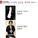 <b>천재</b> 느낌 ▶▶서강대 출신 연예인들