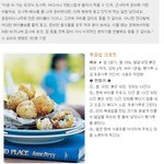 더 추워<b>지기</b> <b>전</b>에!! 나들이 가자~피크닉 도시락 만들기
