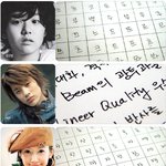 연예인 <b>글씨체</b>