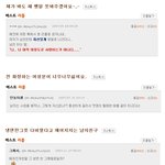 네이트온 <b>베</b><b>플</b>모음~~