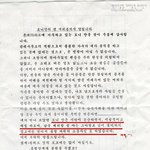 토니안님 경비아저씨가 쓴<b>글</b>ㅋㅋ 진짜 대박!!!