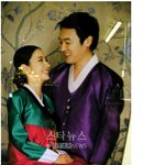 결혼한 한채영, 남편도 <b>훈남</b>!