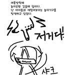 <b>놀이</b><b>공원</b>의 <b>추억</b>