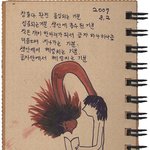 [2da의 <b>허접</b>질] 불타는 개미