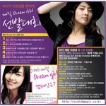 천추태후 호위<b>무사</b> 아름이