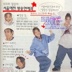 [서울예전 <b>하지수</b>] 채연일까 아닐까??