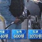 한국 사람이 불쌍하다는 뉴욕 <b>시민</b>-_-