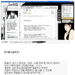배슬기 쌍커<b>풀</b>에 대해..(싸이에서!)