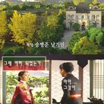 궁 시즌2? 아님 <b>짝퉁</b> 궁 2?