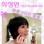 ◆◆<b>최정원</b> 명품v라인~~뽐내네 최근 미니홈피 사진!!◆◆