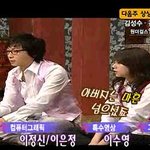 <b>소희</b>의 한마디에! 탁대감의 굴욕 ㅋ