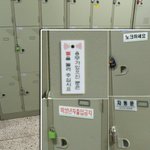대학교 사물함의 재미있는 <b>문구들</b>