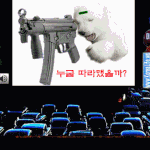 나만 웃긴<b>겨</b>??남자들은 <b>한</b>번씩 보세요~