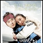 <b>맨발</b>의 주봉이