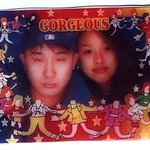 <b>효리</b> 데뷔 전 스티커 사진
