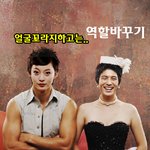 <b>한예슬</b>-오지호 얼굴만 바꿔보니