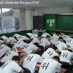 앞과 뒤가 <b>뚜렷</b>한 고등학교!