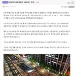 <b>정선희</b> 라디오에서 광우병 촛불집회 관련했던 막장멘트