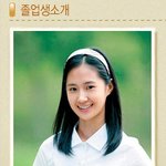 [소녀시대]권유리 졸업사진!<b>마치</b> 화보같아!!