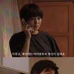 [커피프린스] 병신의 <b>종류</b>