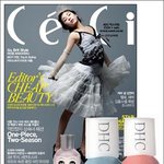 김연아 그동안 공개 된, 남자를 승냥이로 만드는 화보들~