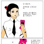 일진언니의 일상
