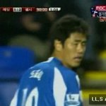 첼시 vs 레딩 설기현 <b>찬스</b>