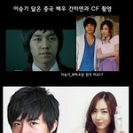 중국<b>진출</b> 간미연! cf모델 발탁