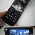 중국의 <b>애니</b> 쿠~~울! 핸드폰;