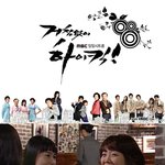 하이킥 117부 서민정 <b>머리스</b>탈 하나 바꿨을 뿐인데..아줌마 되다...