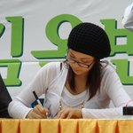 팬싸인가서 본 김옥빈..정말 <b>인형</b>이구나