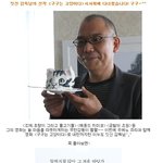 <구구는 고양이다>"이누도 잇신" 무한감동 영화속으로~<b>시사</b>후기^^