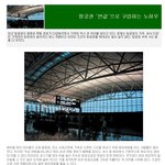 항공권 ‘반값’으로 <b>구입</b>하는 노하우