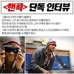 <b>핸콕</b>(윌스미스) 단독 인터뷰 - 슈퍼히어로매거진 제공