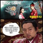 금와,해모수,부득불,해모수가 된 <b>주몽</b>ㅋㅋ