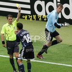 엘로우 카드받는 <b>유형</b>