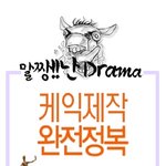 깨물어 주고 싶은 <b>아가</b>들...^^