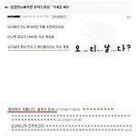 <b>상큼</b>한 노래 추천 부탁