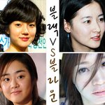 눈동자가 예쁜 연예인, 블랙 vs 브라운