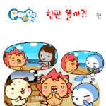 [판<b>다독</b>] 한판 뜰까?