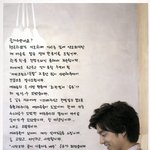 공유 <b>친필</b>편지 + 팬미팅사진