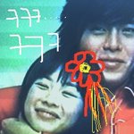 <b>현빈</b>은 정말 못된 사람? 왜 이연희를..