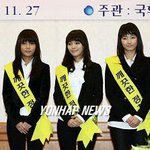 원더걸스 깨끗한 정치문화 조성 일일홍보<b>대사</b> 사진